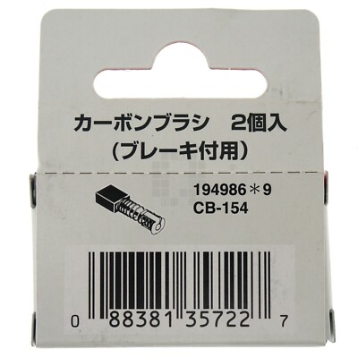 ⭐︎Am⭐︎ Makita CB154 Carbon Brush Assembly Set, 194986-9 | eBay