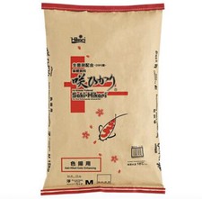 Saki Hikari Color Enhancing Diet 33 lb Bag, Medium Pellet Authorized Hikari Deal