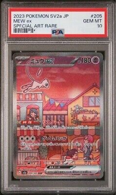 Mew ex 205/165 SAR PSA 10 Graded sv2a Rare Pokemon Card Mew ex 205/165 SAR PSA 10 Graded sv2a Rare Pokemon Card