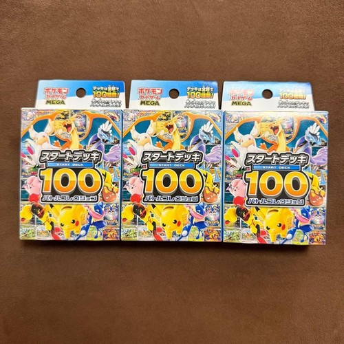 Pokemon Card TCG START DECK 100 Battle Collection High MEGA Dream  Set of 3