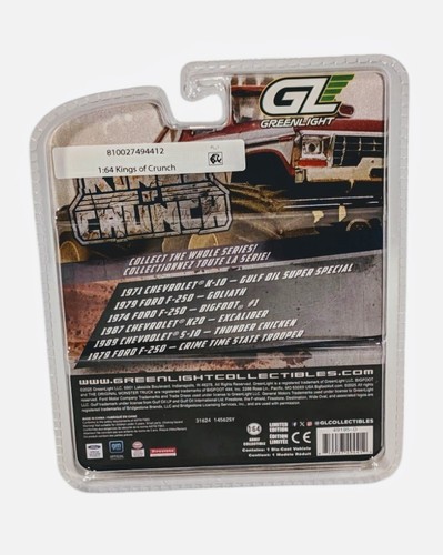 Greenlight Kings Of Crunch Excalibur 1987 Chevrolet K20 Limited Edition Rare NIP - Picture 6 of 6