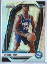 2024-25 Prizm China Silver #267 Adem Bona 76ers RC C2