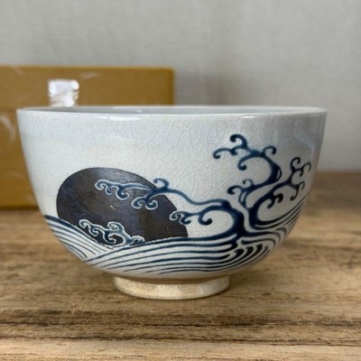 Silver Rim Sun and Wave Tea Bowl, Used, Approx 7.2cm tall