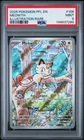2025 POKEMON PFL EN-PHANTASMAL FLAMES ILLUSTRATION RARE #106 MEOWTH PSA 9