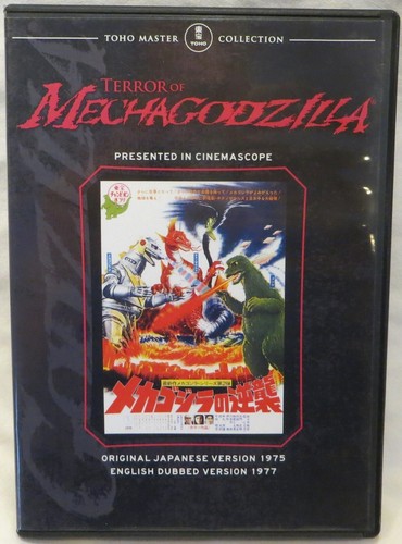 Terror of MechaGodzilla - Toho Master Collection DVD