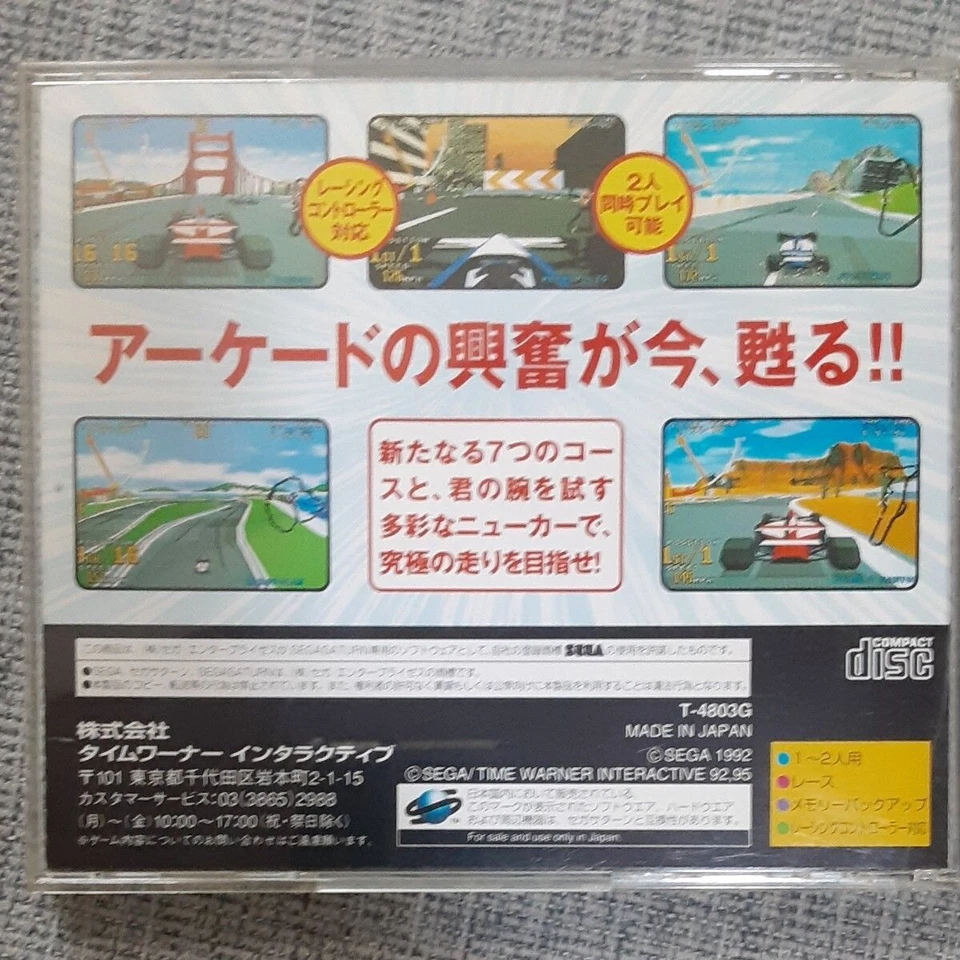 Sega Saturn Virtua Racing Japanese Edition Very Good GP - Image 2 of 4