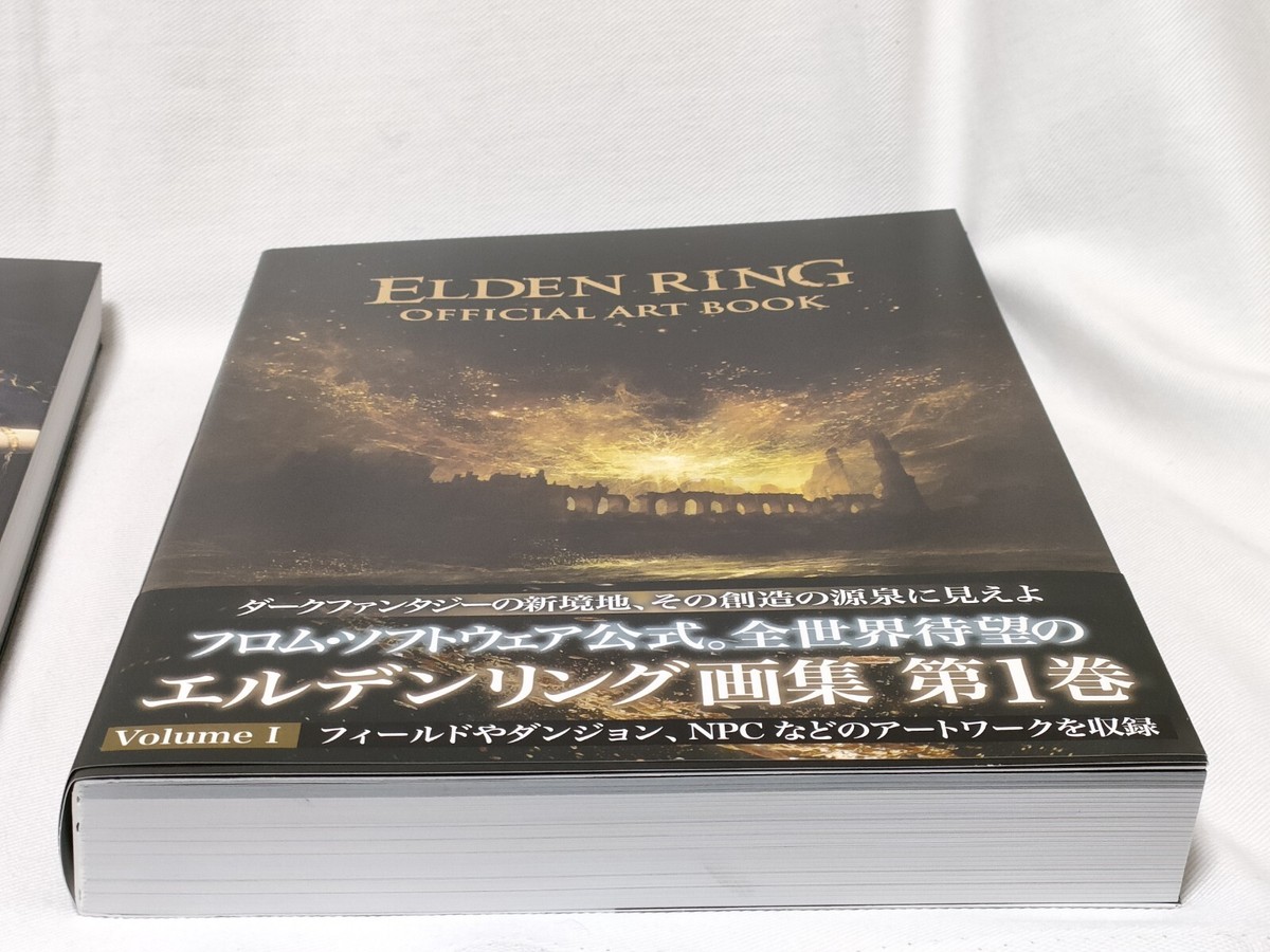 ELDENRING OFFICIALARTBOOKVolume I II セット ELDEN RING