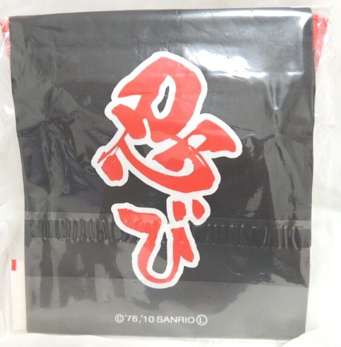 New Hello Kitty Drawstring bag pouch Local Limited Edition - Picture 7 of 14