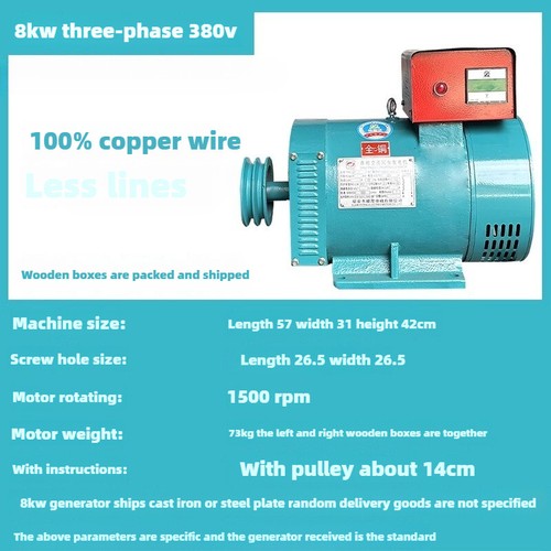 Diesel Generator Set 5kw8/10/12 Single-phase 220v15/20/30/40/50 Three-phase 380v - Picture 6 of 44