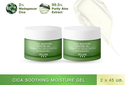 X2 Mizumi Cica Soothing Moisture Gel Moisturizer for face skin care Soft texture
