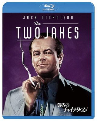 The Two Jakes - Jack Nicholson [Region Free][JP/EN][Eng Subs][Blu-ray]