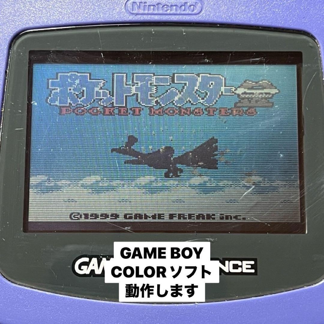【ペーイ】NintendoGAMEBOYADVANCEAGB-S-VTA s-l500.jpg