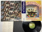 The Beatles Magical Mystery Tour Japan LP OBI [30720ER]