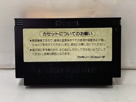 Road Fighter (NES game)