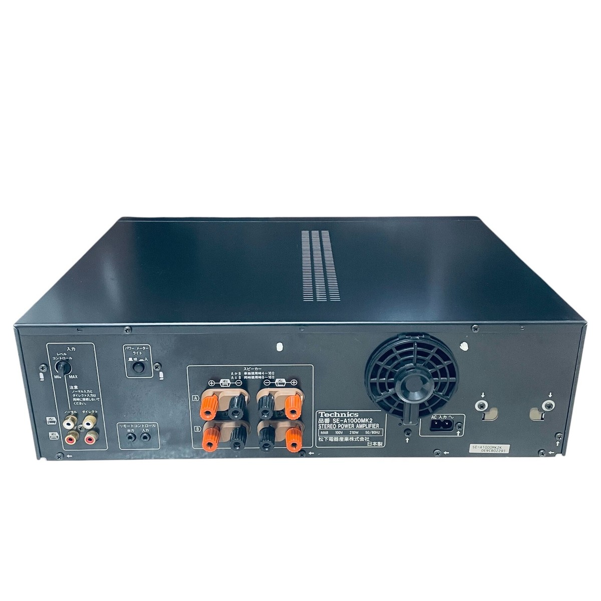 Technics SE-A1000 MKII MK 2 Power Amplifier Audio Equipment