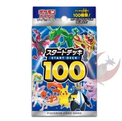 Pokémon Card Game Start Deck 100 (3box) Pokemon card sI Start deck 100 , 1 box | eBay