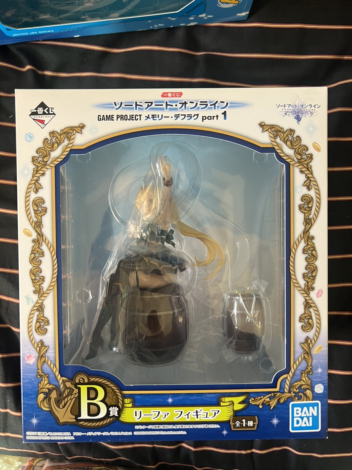 Leafa Sword Art Online Memory Defrag Ichiban Kuji GAME PROJECT Part1 *SEALED*