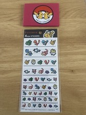 Pokemon Stickers Pixel Art Style Pikachu Squirtle Japanese Pokemon Center