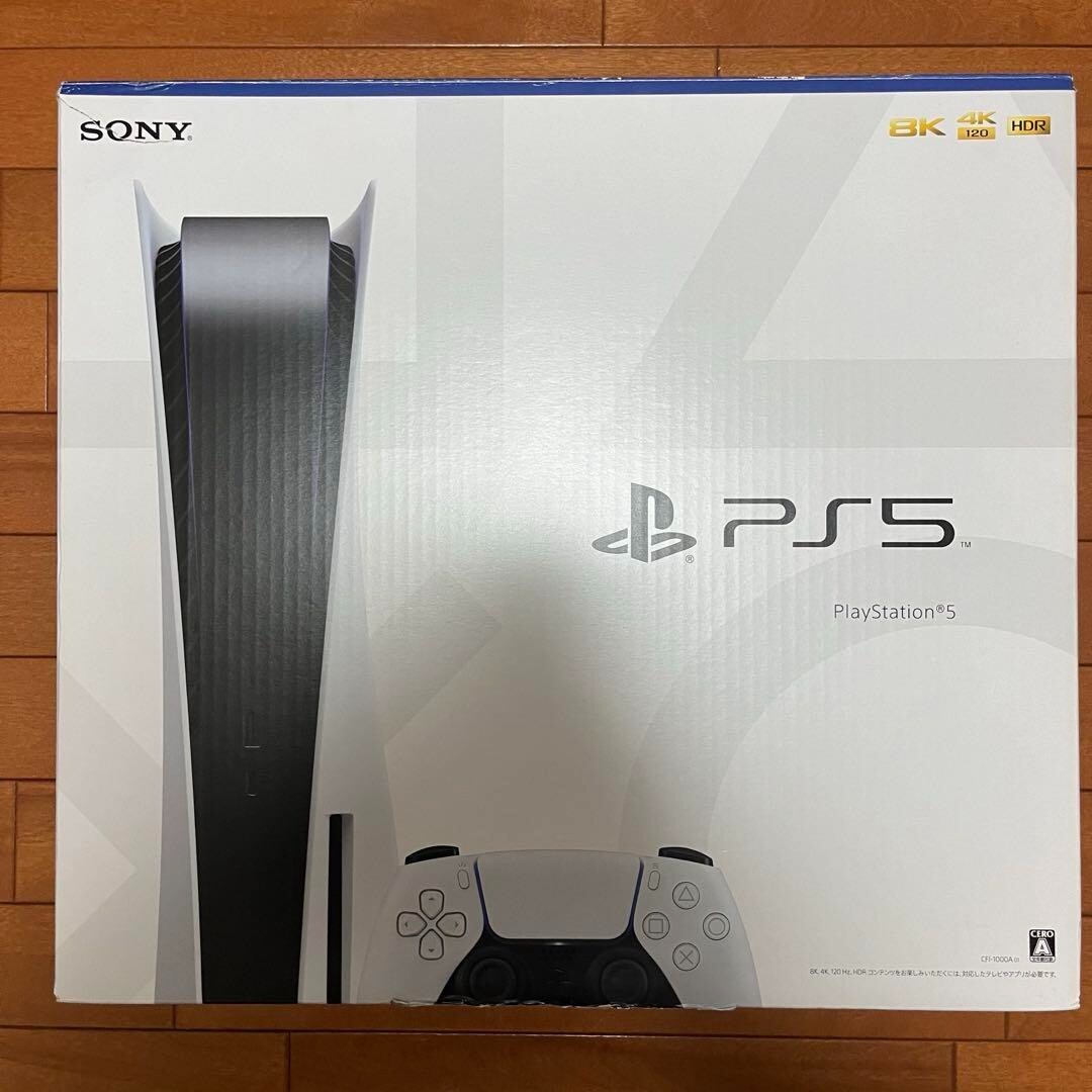 Sony PS5 PlayStation 5 PlayStation 5 CFI-1000A01 Home Console | eBay