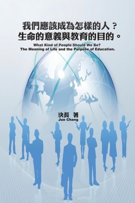 Jue Chang - What Kind of People Should We Be The Meaning of Life and  - X555z