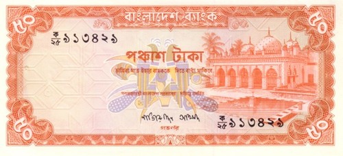 BANGLADESH 50 TAKA ANNO 1976 PICK P17a   UNC - FDC CON CLASSICI FORI SPILLATRICE - Foto 1 di 2