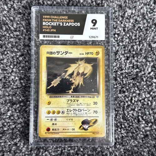 1999 Challenge From The Darkness Rocket's Zapdos Holo #145 Jpn ACE 9