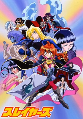 Slayers Complete Anime Series DVD