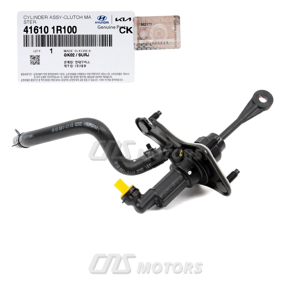 ✅GENUINE✅ Clutch Master Cylinder M/T for 12-17 Hyundai Accent Kia Rio 416101R100 - Image 4 of 4