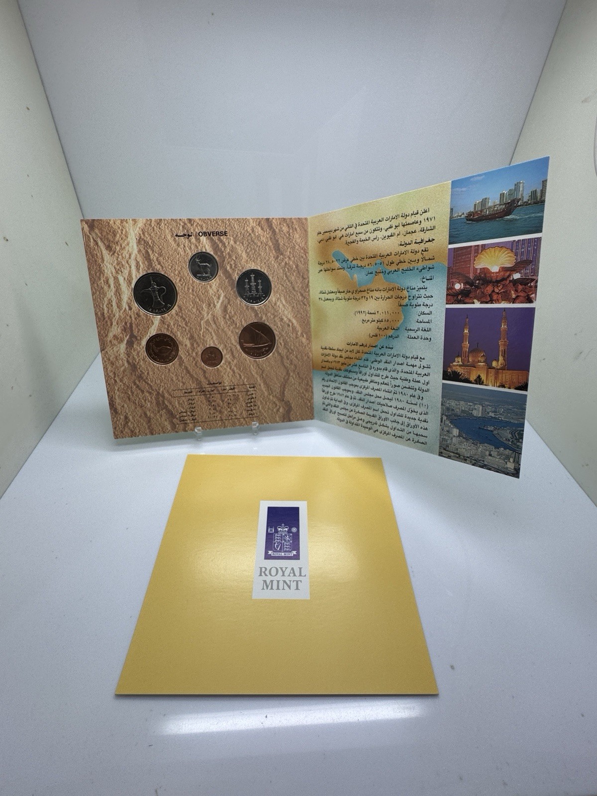 United Arab Emirates 1989 Folder Booklet Royal Mint Dirham 50 25 10 5 1 ...