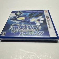 Pokemon Alpha Sapphire Version - Nintendo 3DS - SEALED Japan version