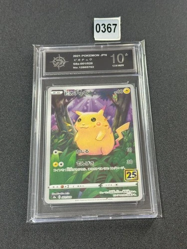 Pikachu 001/028 CGC 10 Pristine 25th Anniversary 2021 Holo Pokemon JapanGrade 10