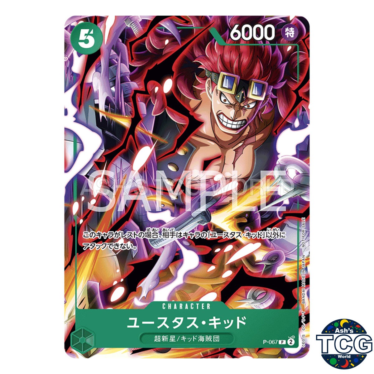 Eustass"Captain"Kid P P-067 Promo V Jump One Piece Card Game Japanese