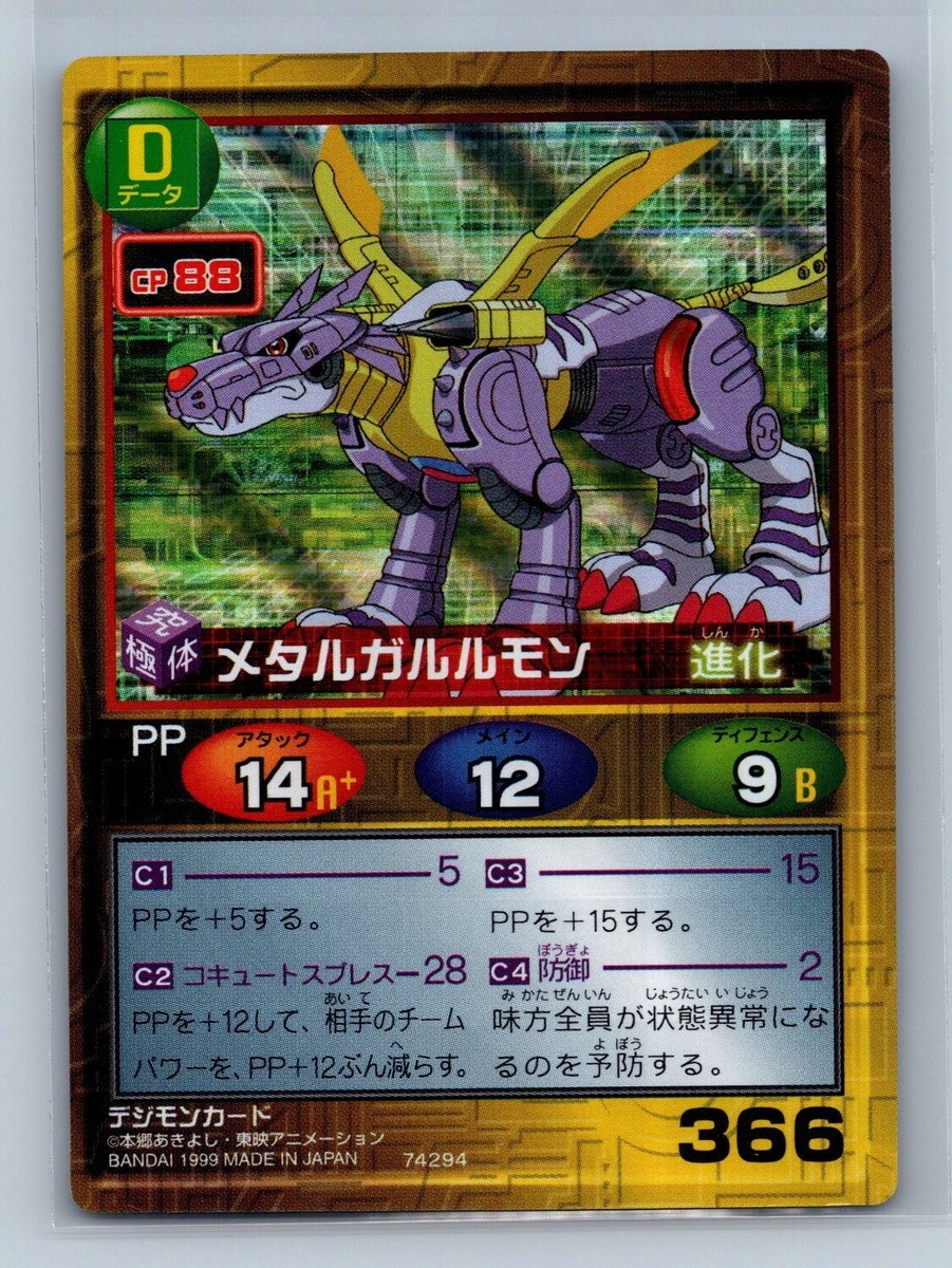 1999 bandai digimon cards Adventure Card Tactics Trading Unopened Box  Lavits Figure Vintage Lot of Original 1999