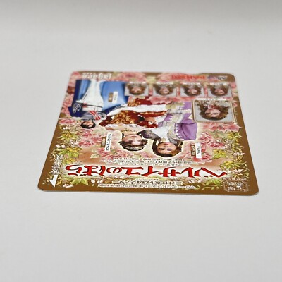 The Rose of Versailles Takarazuka Revue Lagare Card Railway Rare