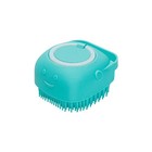 Pet Bathing Brush with Shampoo Dispenser Soft Silicone Grooming Brush for Dogs