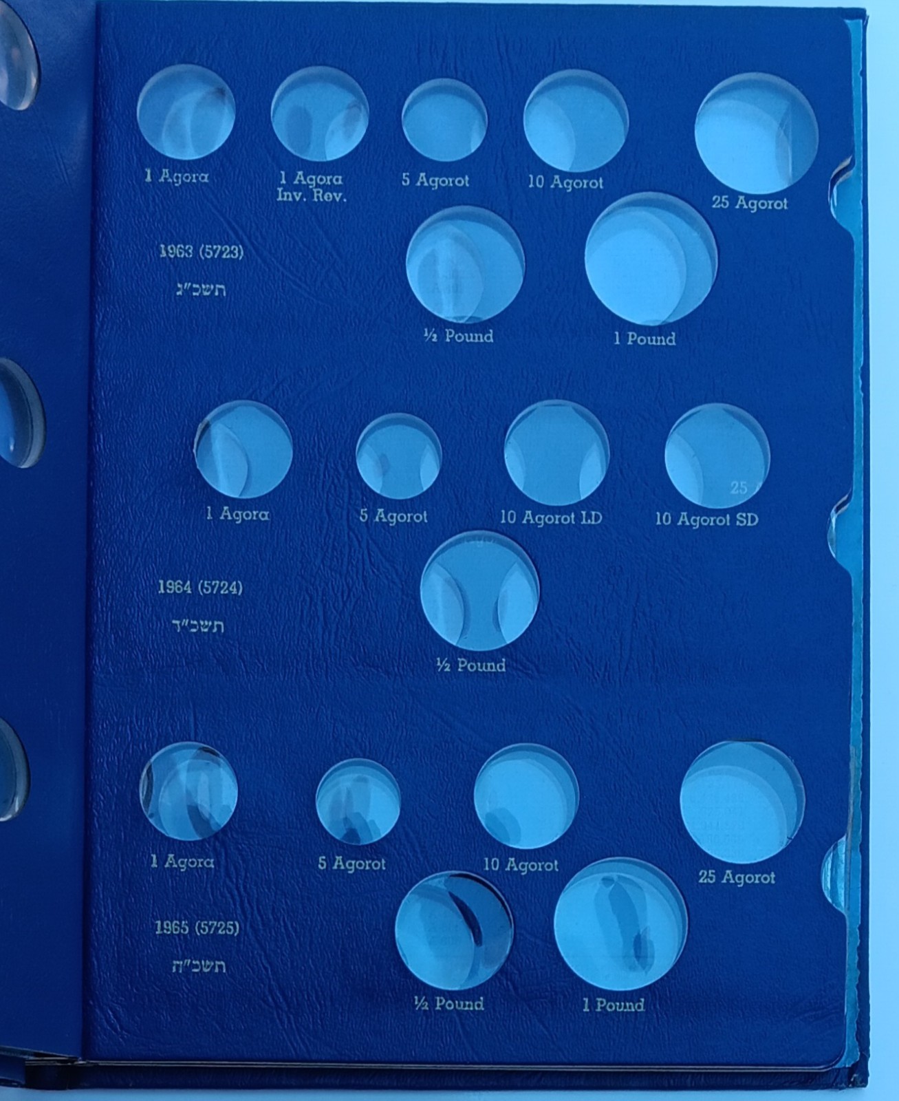 R. P. Nielsen Whitman 1960-1968 Israel Agorot - Pound Series 1 I-100 Coin Album