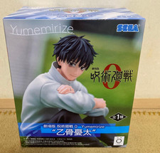 Jujutsu Kaisen 0 the Movie Yumemirize Okkotsu Yuta personaggio SEGA