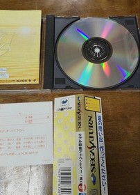 Saturn Real Mahjong Adventure Sea PCLUB Edition Japan DA