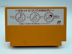 GUN-NAC Japan Famicom with Box & Manual US Seller FC0629