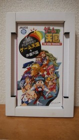 Item SS Game  Paradise Pack Jaleco SEGA SATURN NTSC-J
