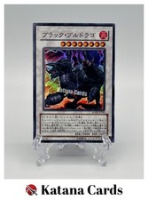 Yugioh Karten | Schwarzer Brutdrago Super Rare | SOVR-JP043 Japanisch