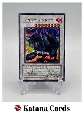 Yugioh Cards | Black Brutdrago Super Rare | SOVR-JP043 Japanese | eBay