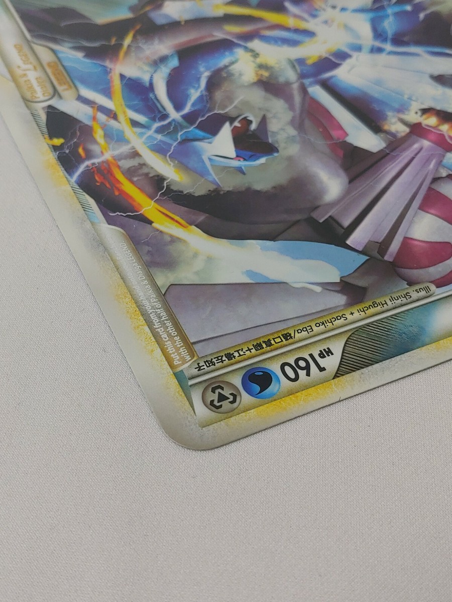 ポケモンカードゲーム PCG - Palkia & Dialga LEGEND L3 1ED Pokemon PSA 10 Palkia & Dialga L3 Clash Summit 1st Ed - Unl