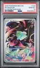 2025 POKEMON MEG EN-MEGA EVOLUTION ILLUSTRATION RARE #133 BULBASAUR PSA 10