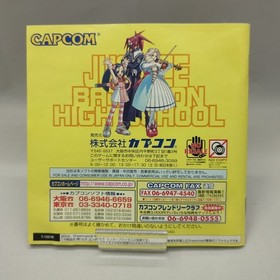 Moero Justice Gakuen Academy Sega Dreamcast DC Retro Used Game Good NTSC-J Japan