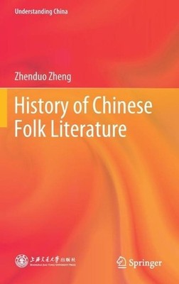 History of Chinese Folk Literature by Zhenduo Zheng (English) Hardcover Book