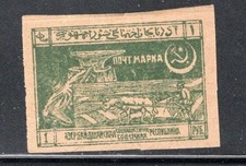 AZERBAIJAN RUSSIA  STAMPS IMPERF MINT HINGED  LOT 874BL