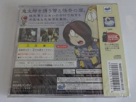 Gegege no Kitaro Gentou Kaiki Tan Sega Saturn SS New Sealed Japan Import NTSC-J