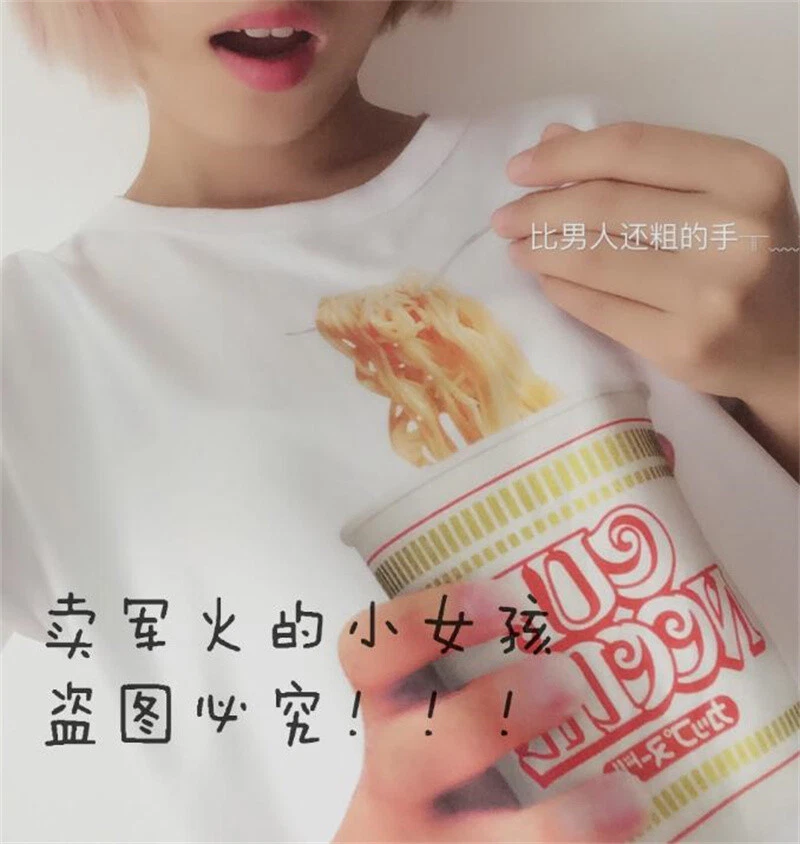 Divertida Camiseta 3D Fideos Sopa Camiseta Juegos con disfraces Comer Fideos Instantáneos Camiseta Blanca Foto 2 de 4