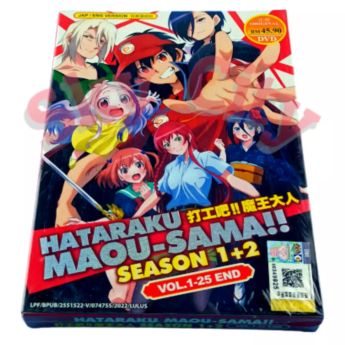 Hataraku Maou-sama!! 2nd Season (The Devil is a Part-Timer! Season